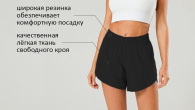 Photo of Особенности свободных спортивных шорт женских